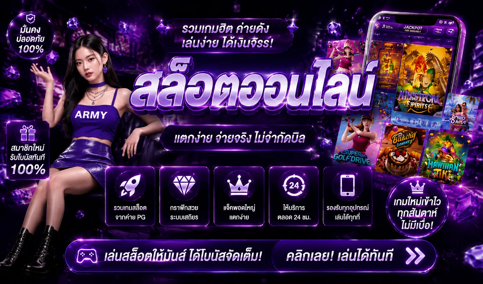 TG456 เว็บตรงไม่ผ่านเอเยนต์ สล็อตออนไลน์ บาคาร่า แทงบอล หวย ครบจบที่เดียว