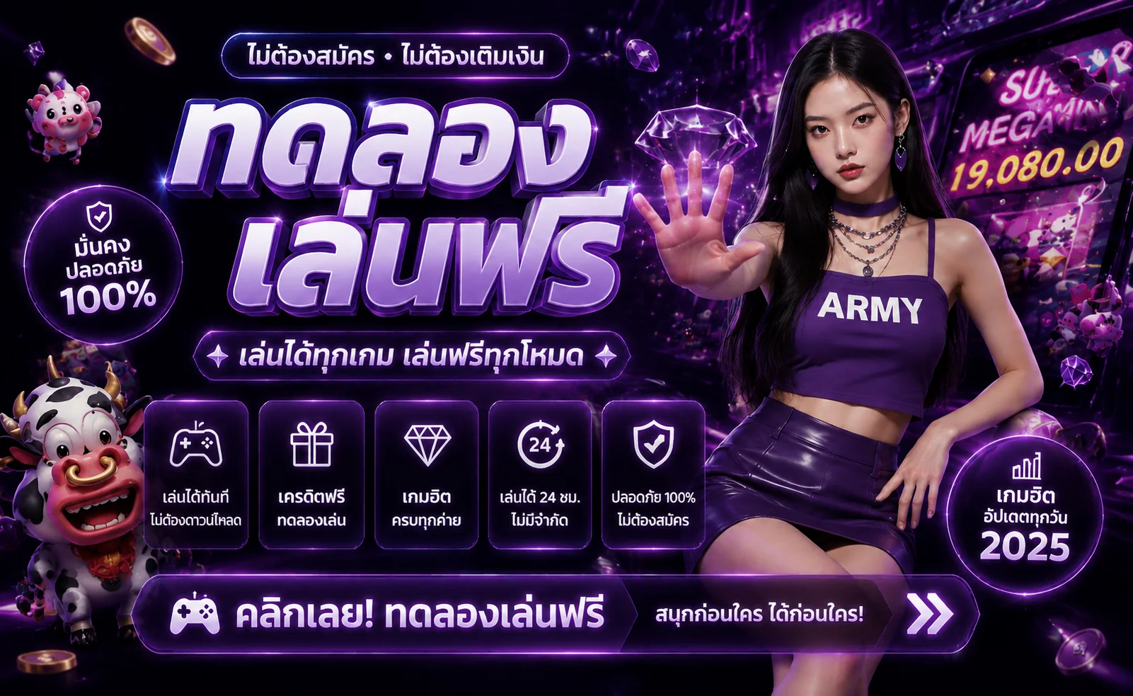 ทดลองเล่นสล็อตฟรี TG456 ทุกค่าย PG Pragmatic Joker ไม่ต้องสมัคร