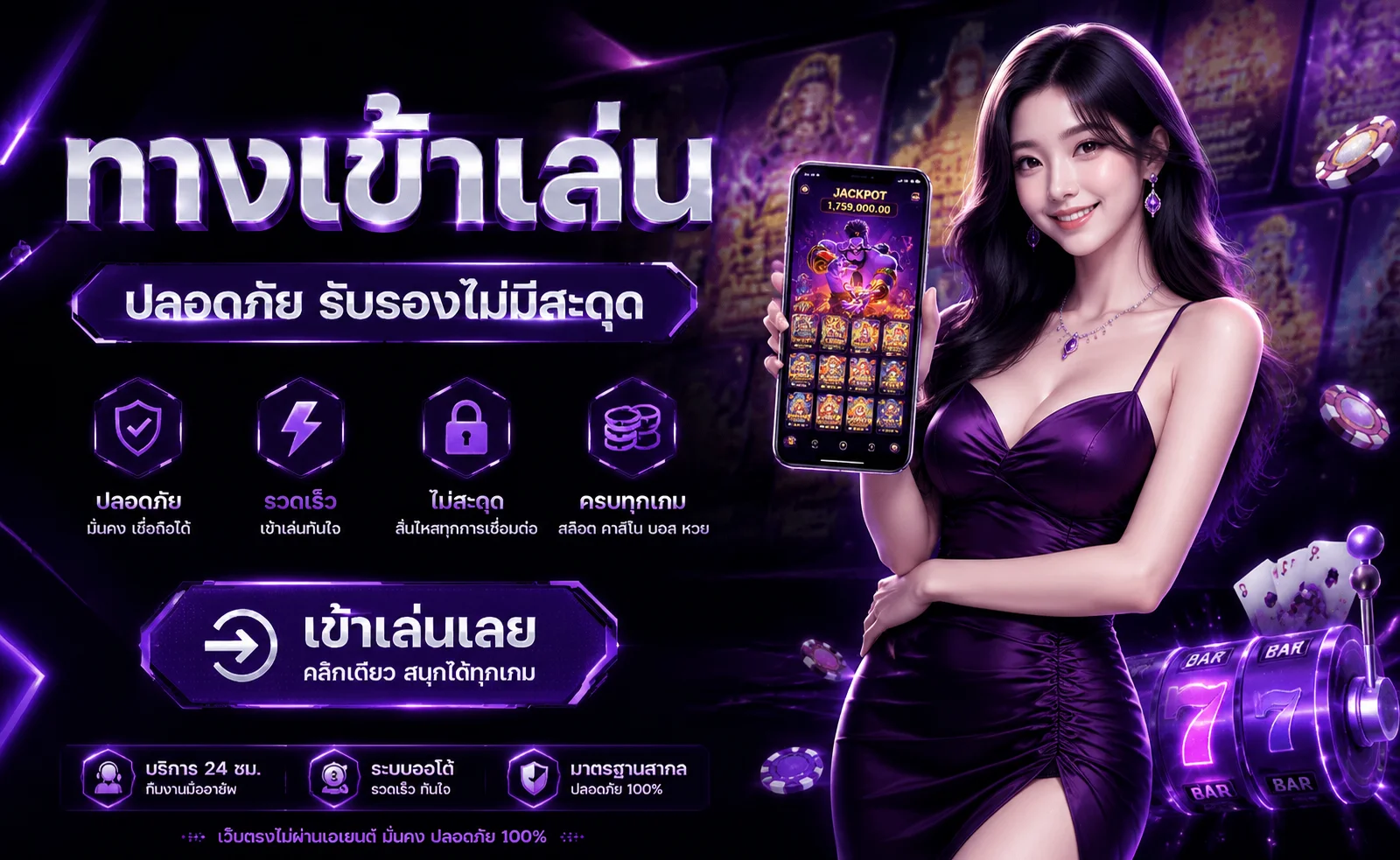 TG456 ทางเข้าเล่น ลิงก์ล่าสุด เข้าได้ทุกอุปกรณ์ไม่ถูกบล็อก