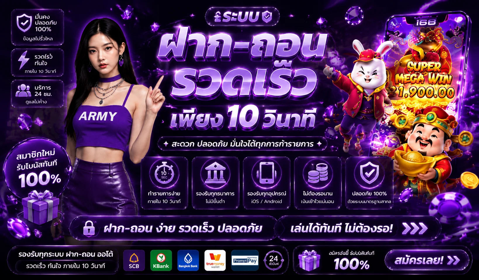 tg456 banner